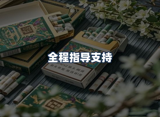 直发优势